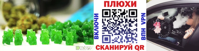 купить наркоту  Остров  Печенье с ТГК марихуана 