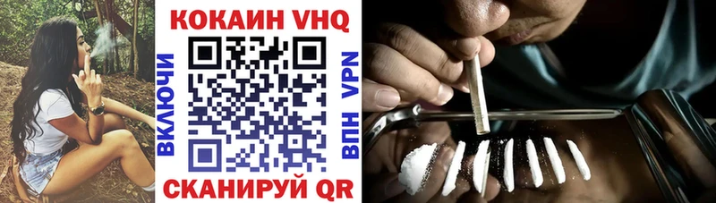 Cocaine Fish Scale  блэк спрут ссылка  Остров 