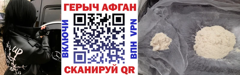 Героин хмурый  Остров 