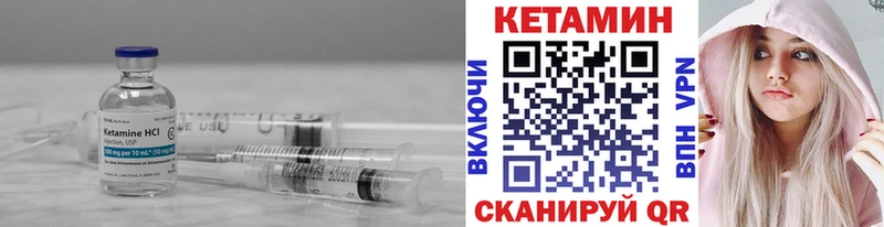 ОМГ ОМГ как войти  цена наркотик  Остров  КЕТАМИН ketamine 