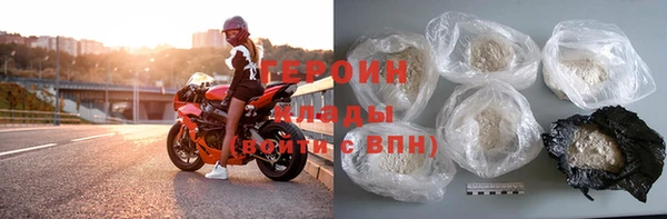 бутик Осинники
