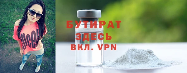 прущая мука Воткинск