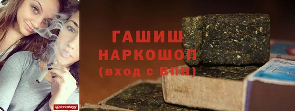 бутик Осинники