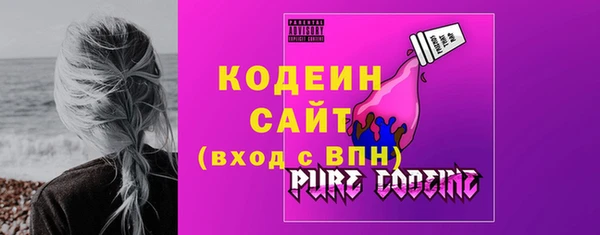 бутик Осинники