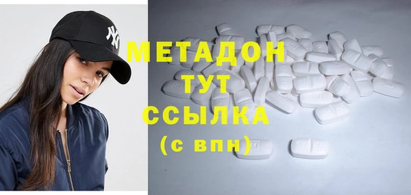 бутик Осинники
