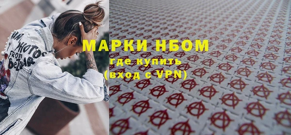 каннабис Пестово