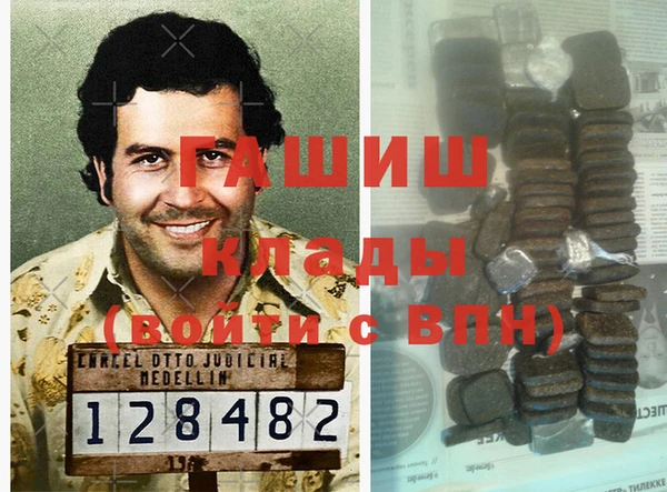 дживик Остров