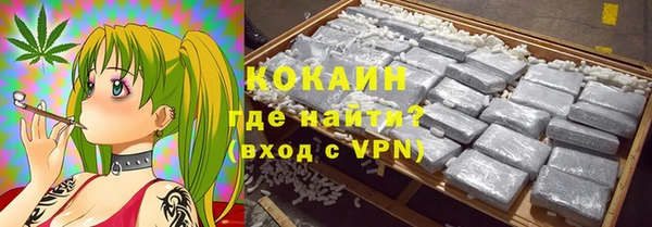каннабис Пестово