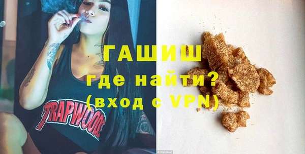 бутик Осинники