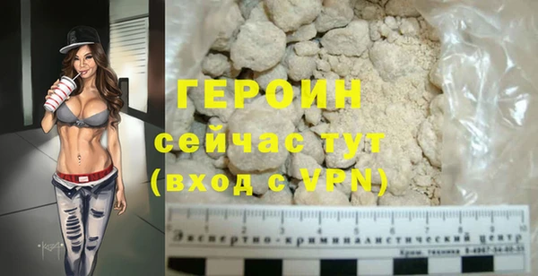 бутик Осинники