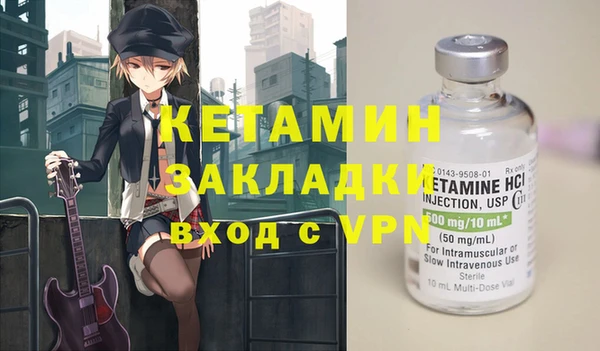 каннабис Пестово