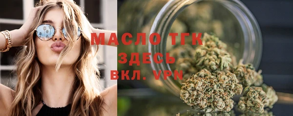 бутик Осинники