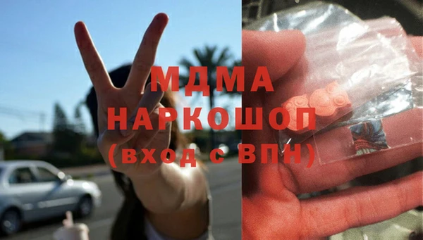 МДПВ Осташков