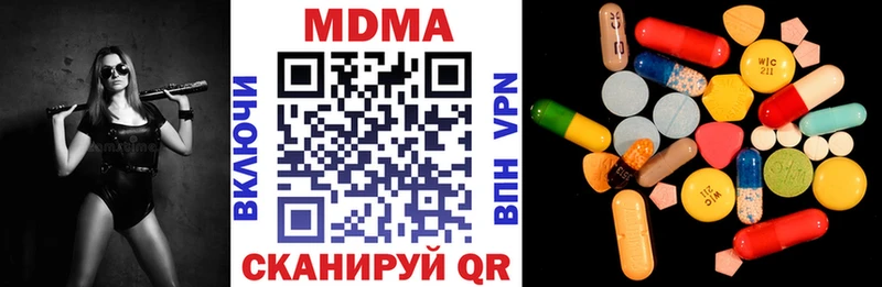 блэк спрут зеркало  Остров  МДМА кристаллы  купить  цена 