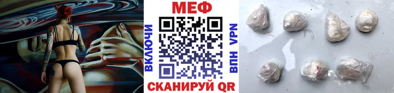 Мефедрон 4 MMC  Остров 