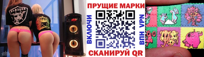Марки NBOMe 1,5мг Остров