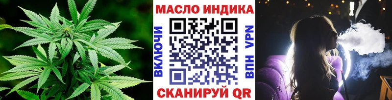 Дистиллят ТГК гашишное масло  mega маркетплейс  Остров 